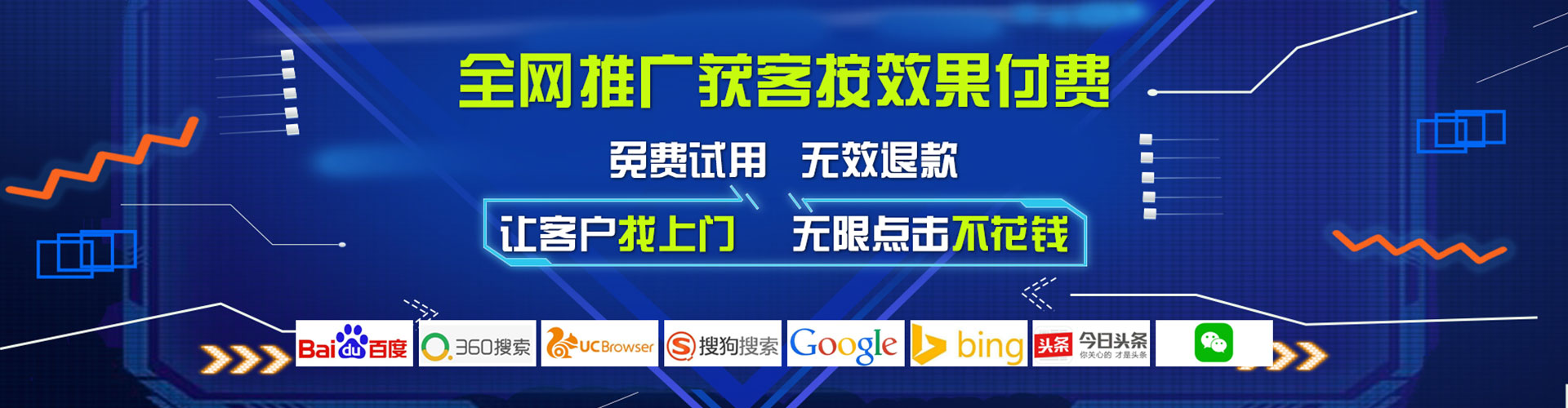 金寨信息流大师