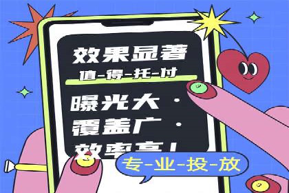 揭秘SEM推广代运营公司的成功之路