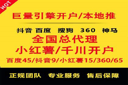 案例分享：SEM托管代运营策略