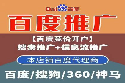 百度信息流广告的优化技巧与案例